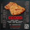治百病 :: 新手入門免運組：圖片 2